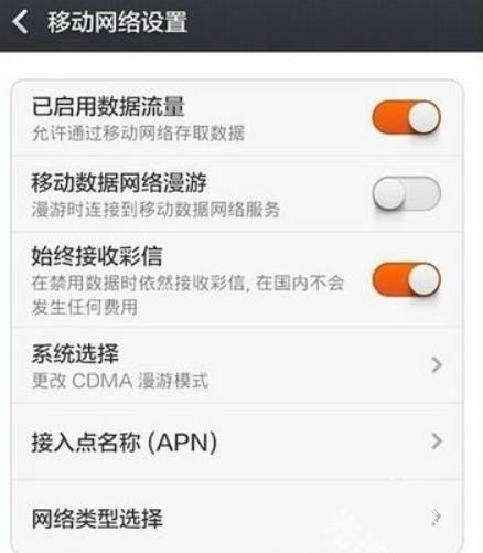WiFi伴侣