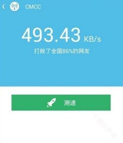 WiFi伴侣