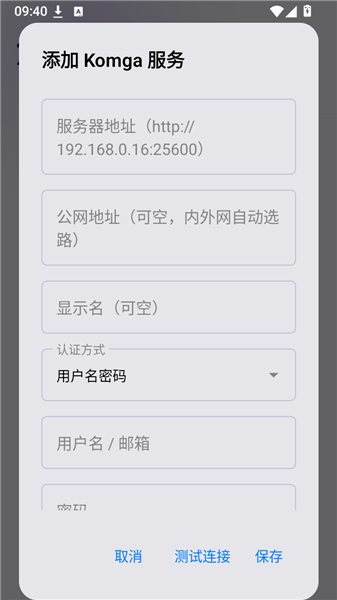 悠长漫影