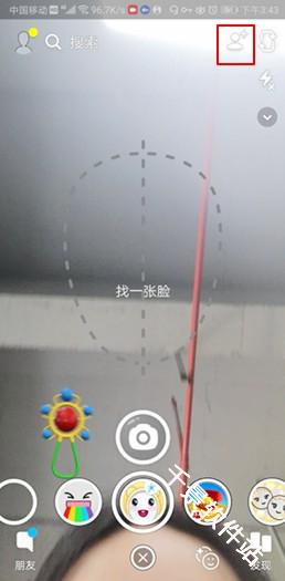 Snapchat