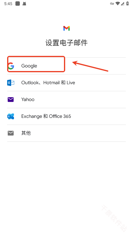 Gmail邮箱