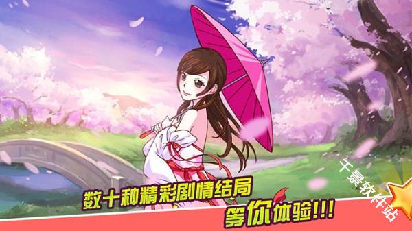 皇后成长计划2