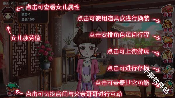 皇后成长计划2