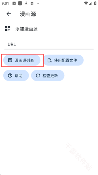 venera漫画