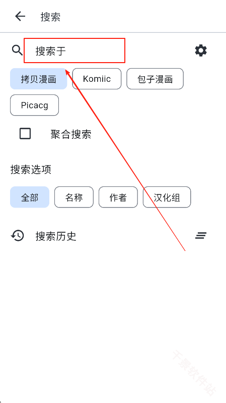 venera漫画