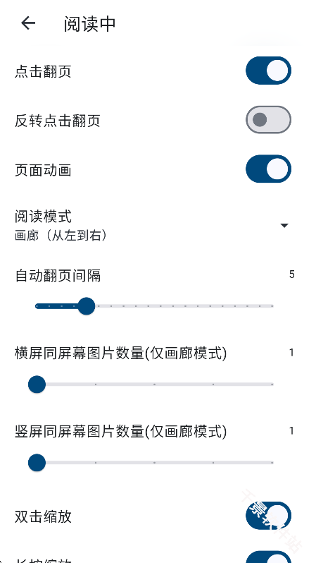 venera漫画