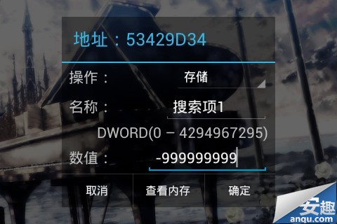 祭亡灵杀手截图1