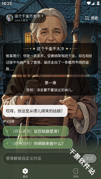 月匣
