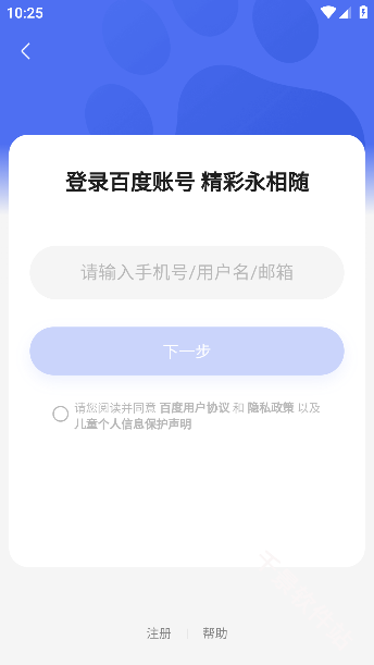 月匣