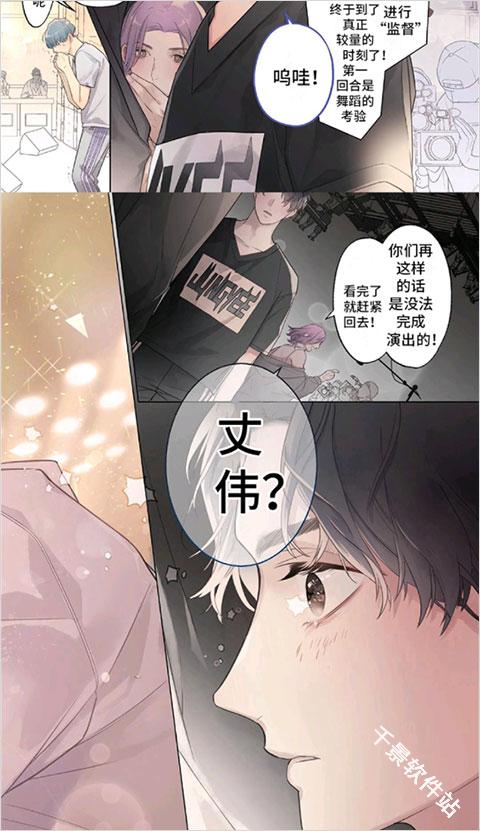 画涯极速版
