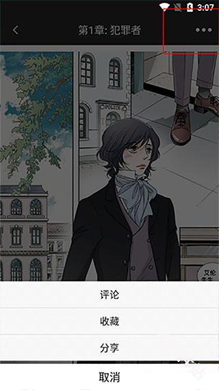 画涯极速版