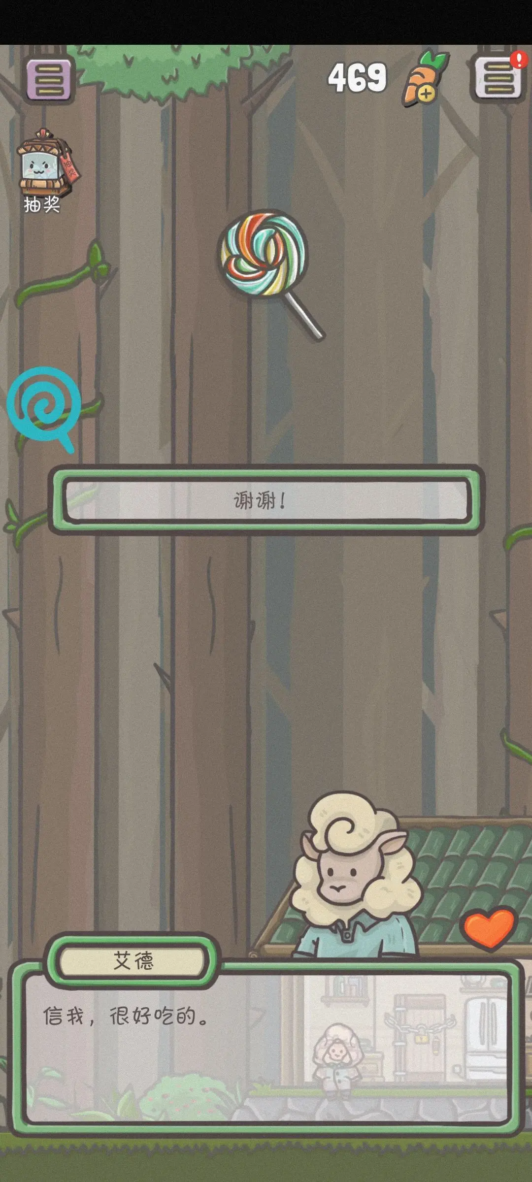 月兔历险记
