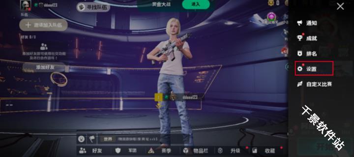 绝地求生未来之役国际服