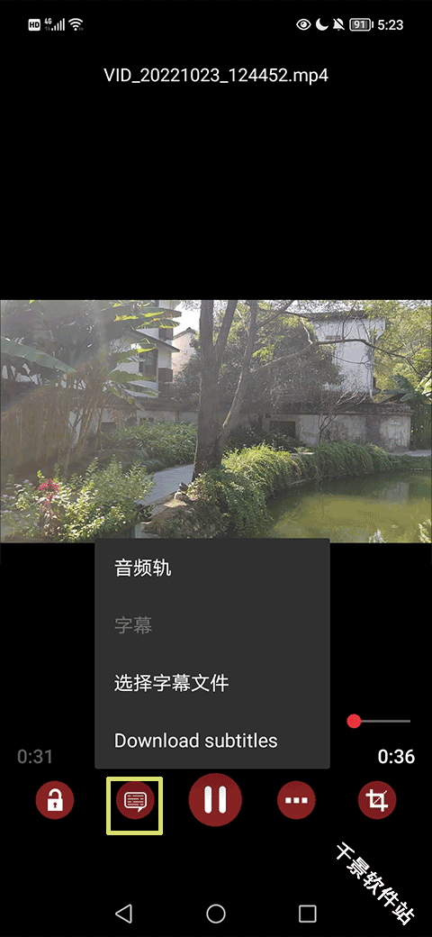 RMVB播放器