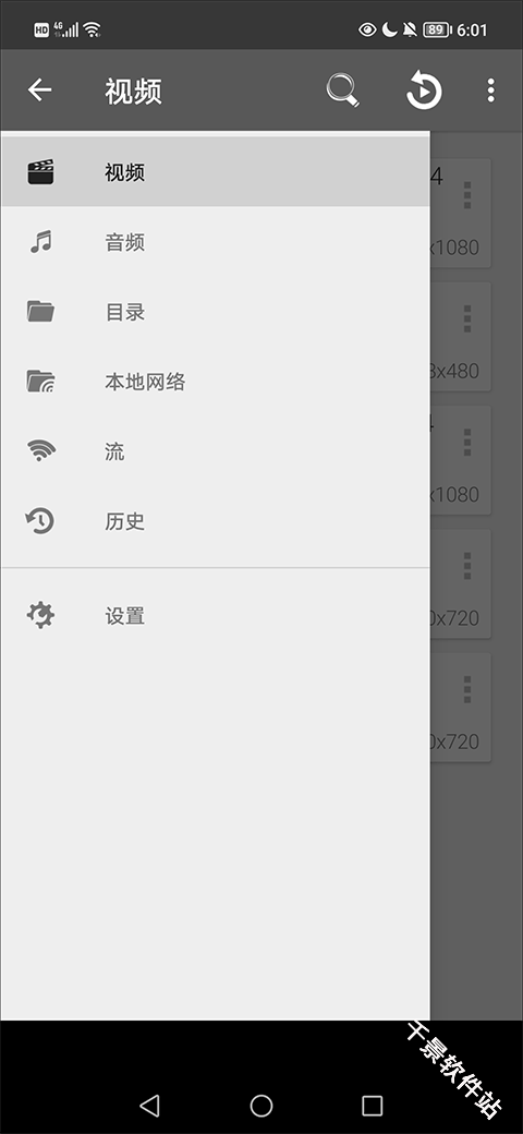 RMVB播放器