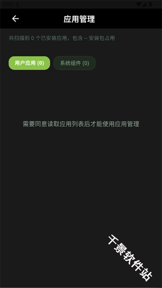 老外管理器