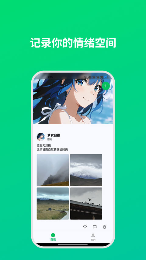 DreamLove