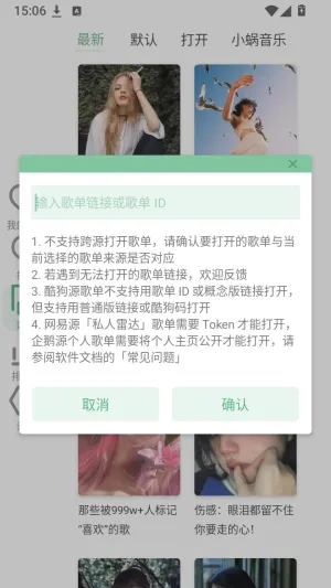 LX手表版截图5