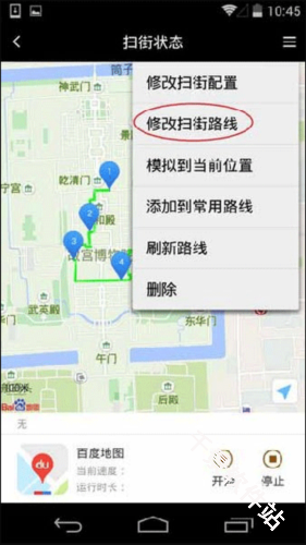 天下任我行