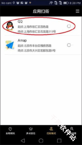 天下任我行