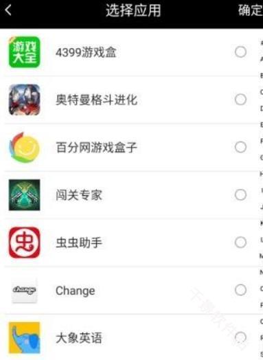 天下任我行