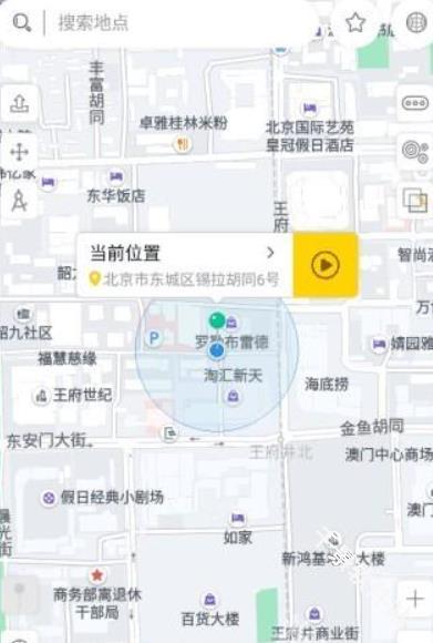 天下任我行