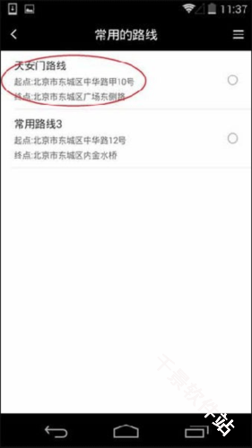 天下任我行