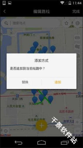 天下任我行