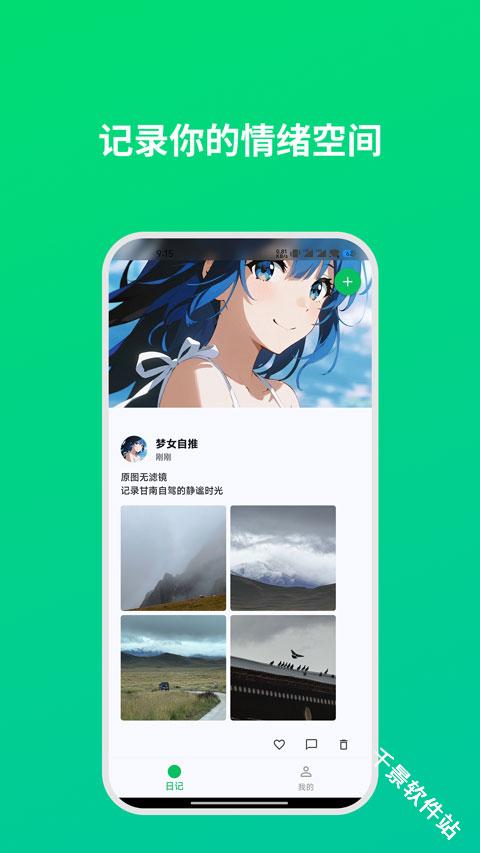DreamLove
