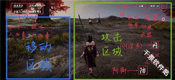 弈剑行