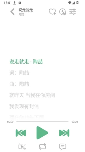 LX手表版