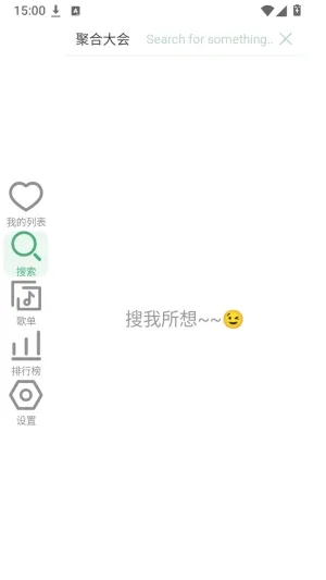 LX手表版