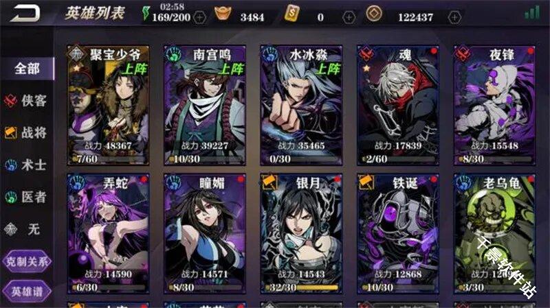 影之刃2单机版