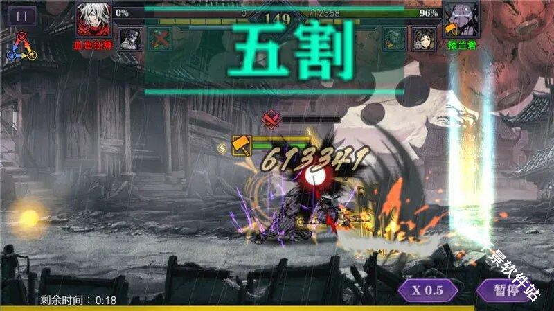 影之刃2单机版