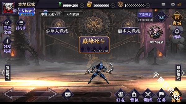 影之刃2单机版