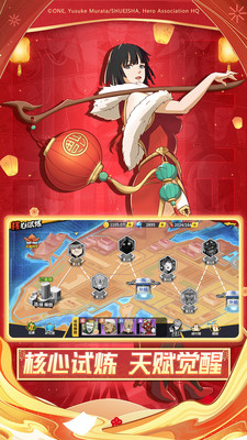 一拳超人最强之男