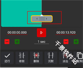 audiolab中文版