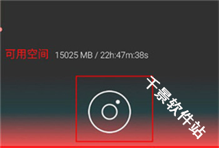 audiolab中文版