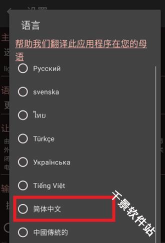 audiolab中文版
