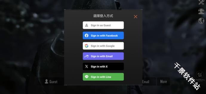 暗区突围国际服