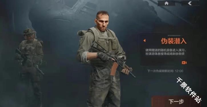 暗区突围国际服