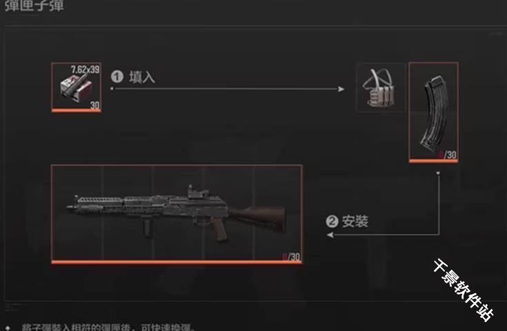 暗区突围国际服