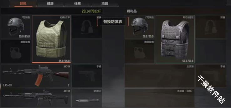 暗区突围国际服
