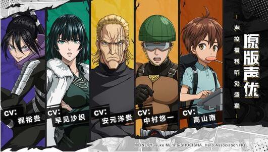 一拳超人最强之男