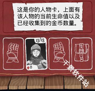 卡牌潜行者