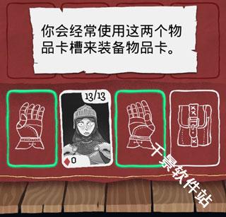 卡牌潜行者
