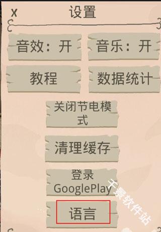 卡牌潜行者