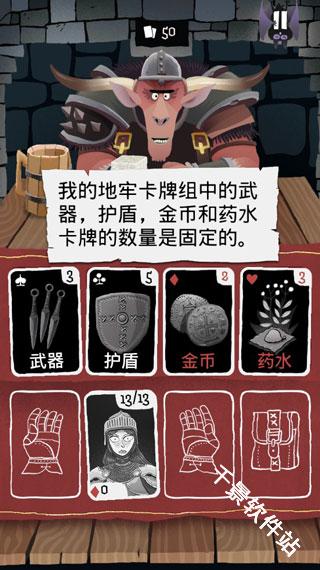 卡牌潜行者