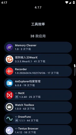 ArcMarket
