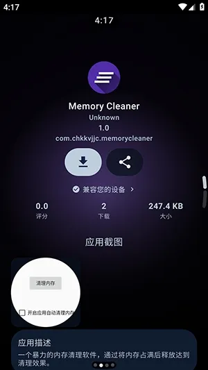 ArcMarket